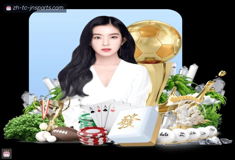 江南体育全站APP