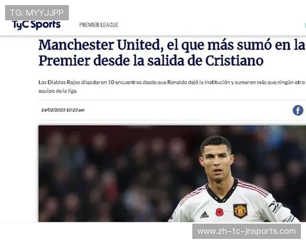 英超球队排名：从成绩到财务的全面分析