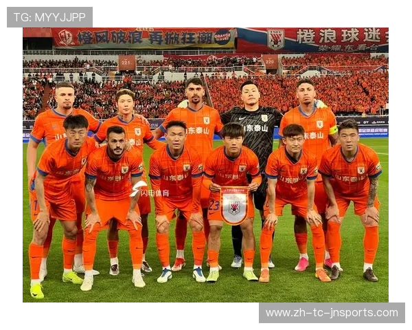 鲁能球迷视角：中超赛场上的橙色信仰传承